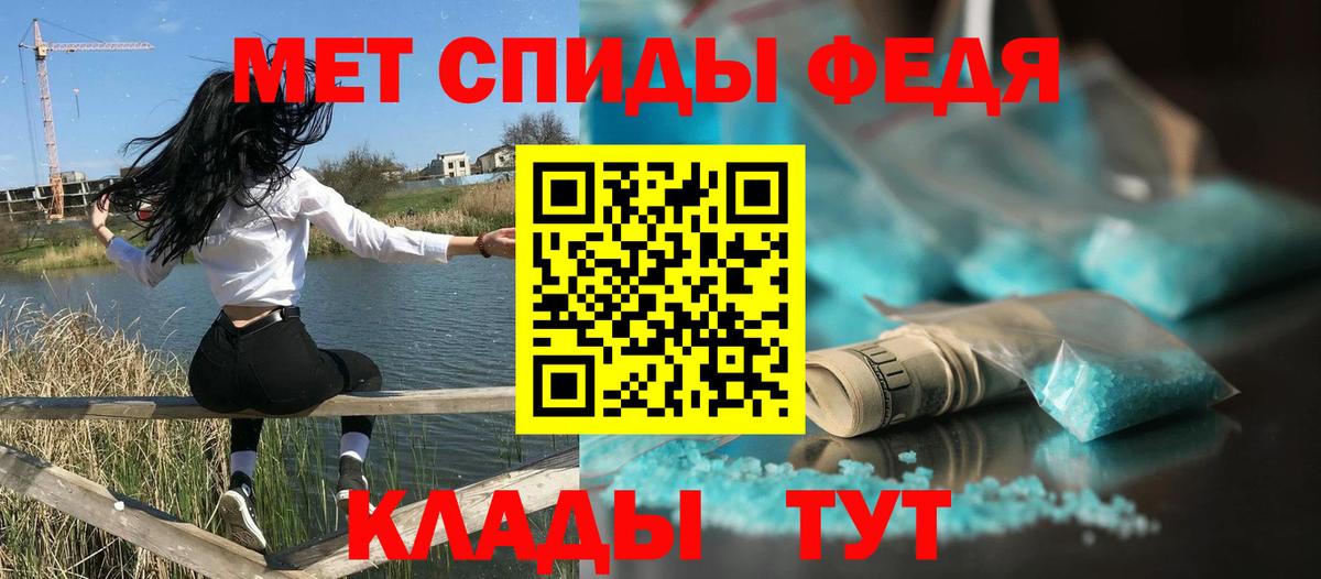 АМФЕТАМИН Розовый Рассказово