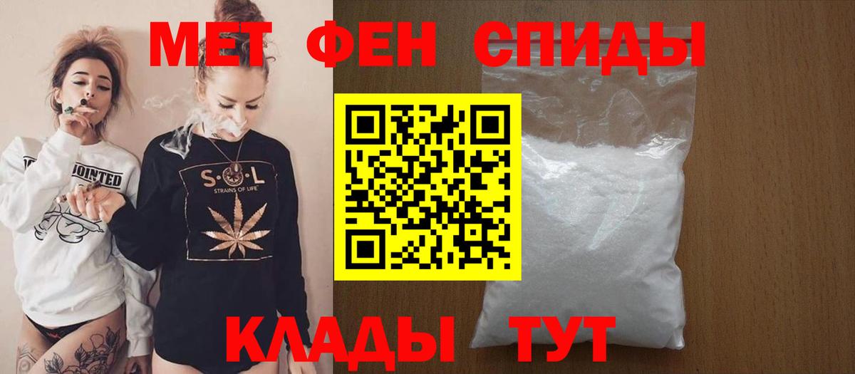 Рассказово  АМФ  Вход с VPN  АМФ Розовый  Amphetamine 