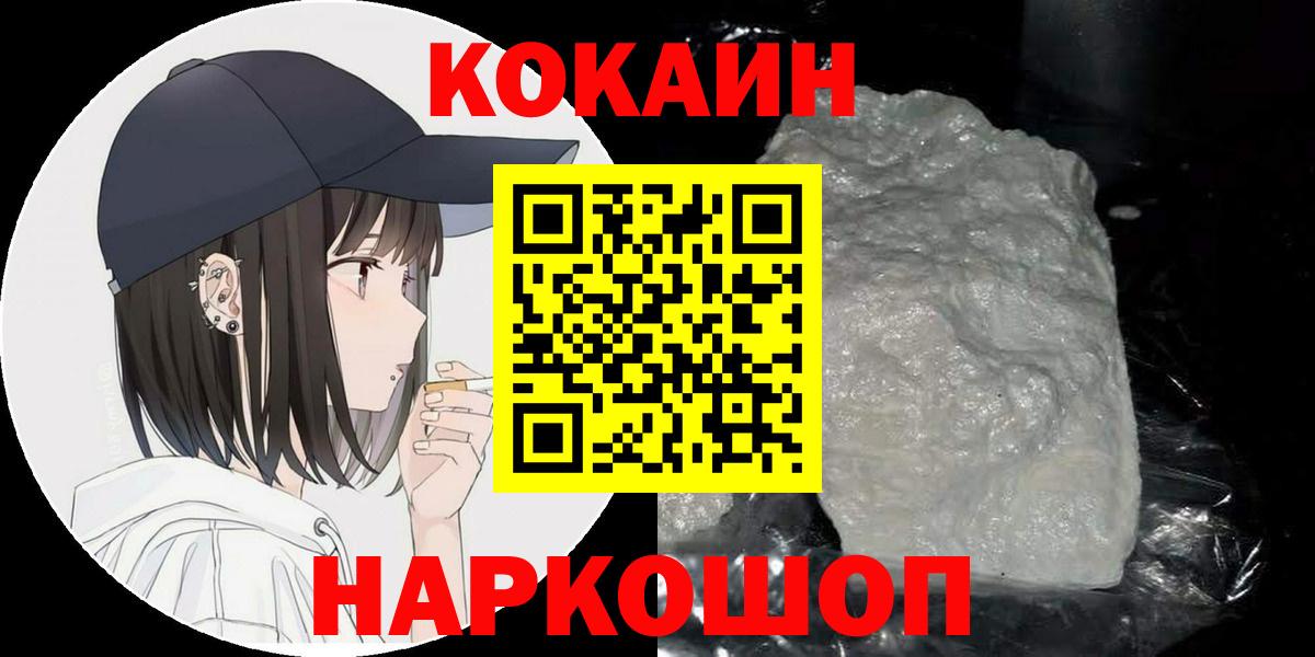 КОКАИН Перу Рассказово