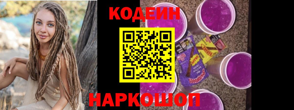 Бошки Шишки Рассказово