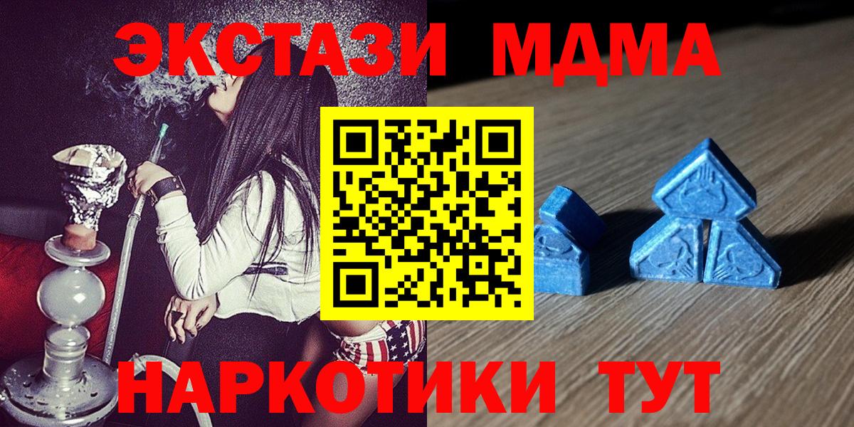 Экстази диски Рассказово