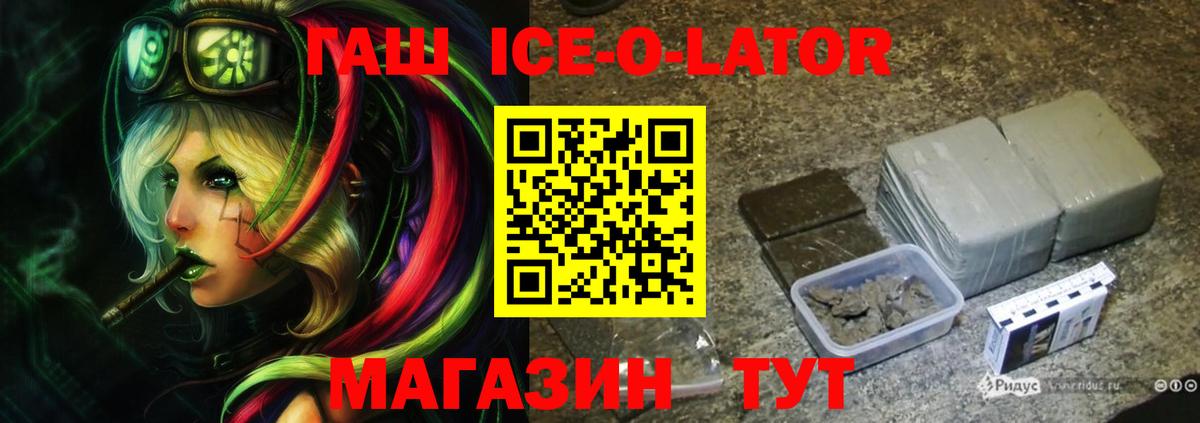 ГАШИШ гашик  ГАШ индика сатива  Рассказово  Вход с VPN 