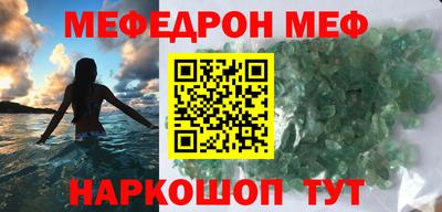 прущие грибы Бугуруслан