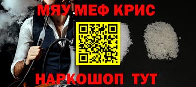 прущие грибы Бугуруслан