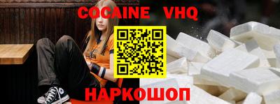 шишки Будённовск