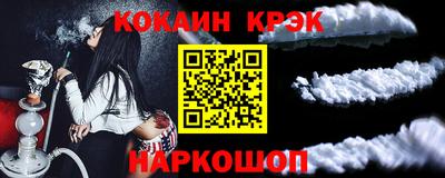 шишки Будённовск