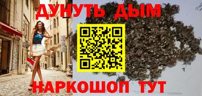 прущие грибы Бугуруслан