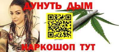 шишки Будённовск