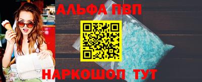 шишки Будённовск