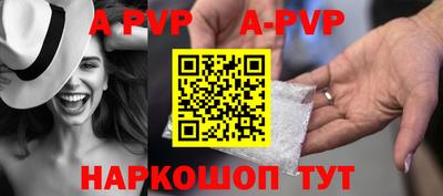 гашик Старая Купавна