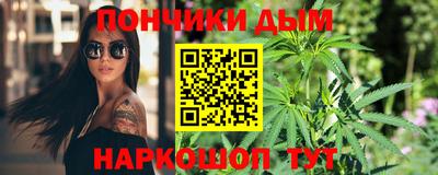 шишки Будённовск
