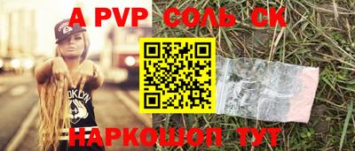 шишки Будённовск