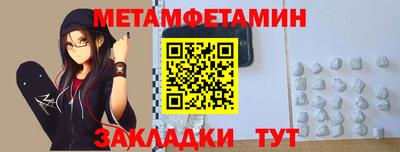 прущие грибы Бугуруслан