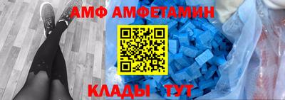 прущие грибы Бугуруслан
