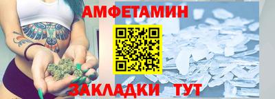 шишки Будённовск