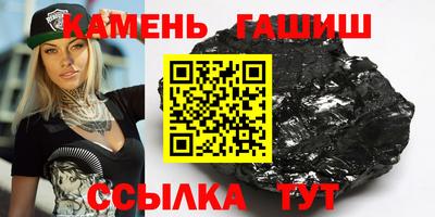 прущие грибы Бугуруслан