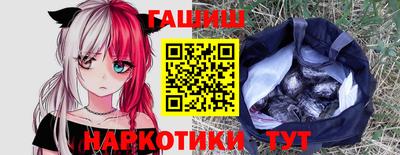 шишки Будённовск