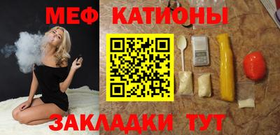 прущие грибы Бугуруслан