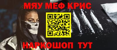 прущие грибы Бугуруслан