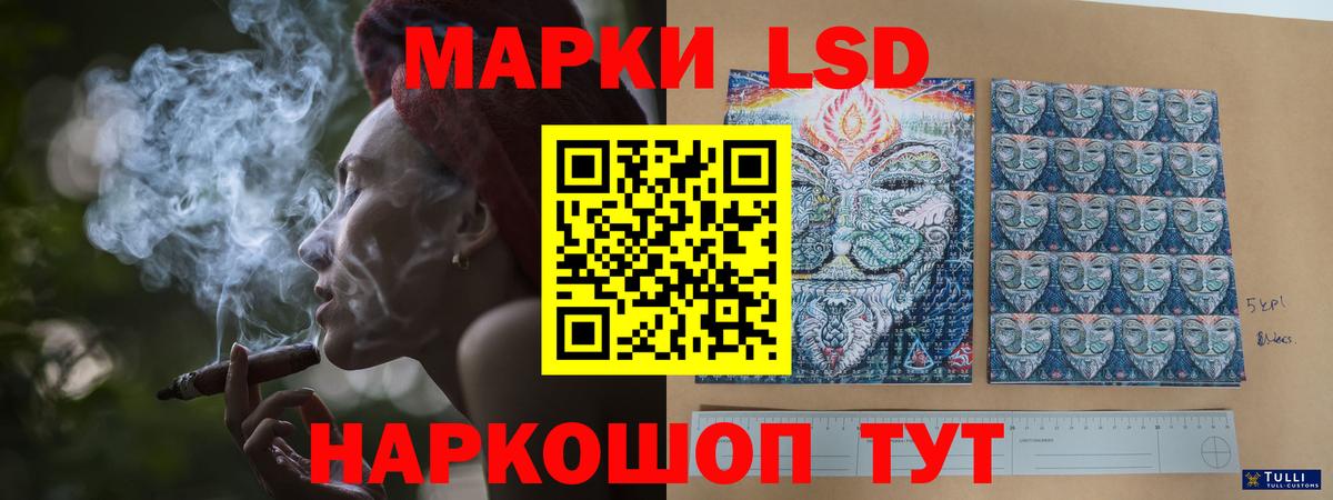 LSD-25 экстази кислота  LSD-25 экстази кислота  Рассказово  ЛСД экстази  Вход с VPN 
