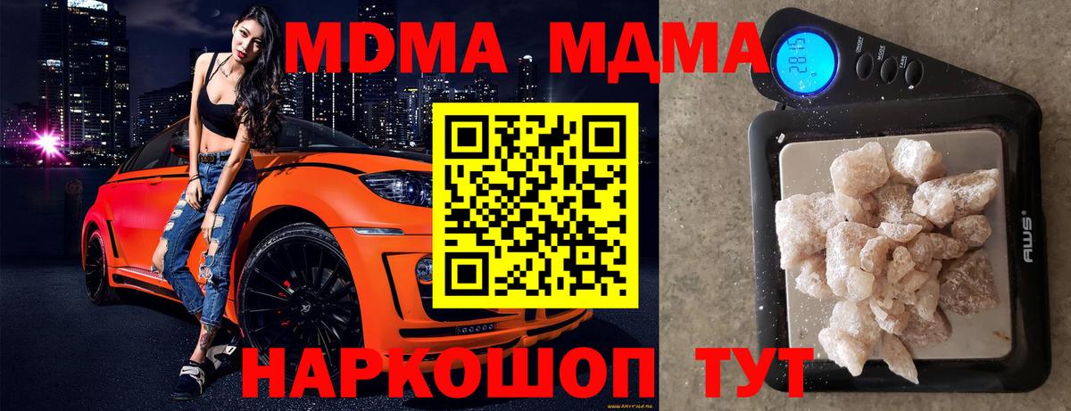 MDMA VHQ Рассказово