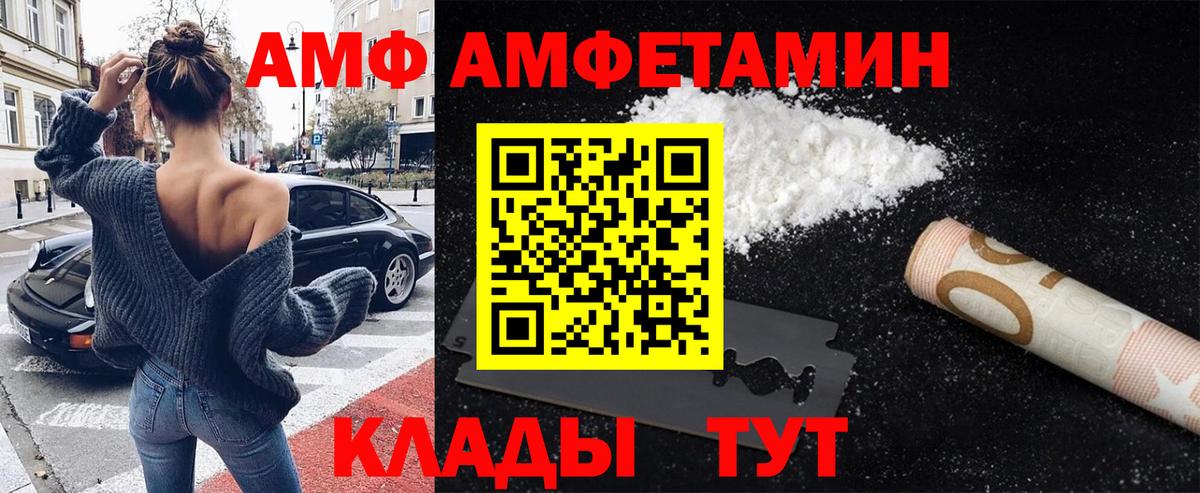 Первитин Methamphetamine  Вход с VPN  Первитин  Первитин Methamphetamine  Рассказово 