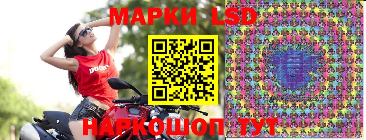 Наркотические марки 1,5мг  Вход с VPN  Рассказово 
