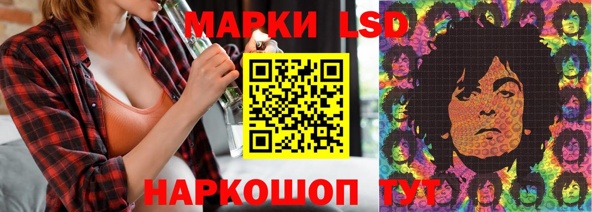 Меф МЯУ МЯУ  Гашиш  Вход с VPN  А ПВП СК   Кокаин  Мефедрон кристаллы  МАРИХУАНА  Лсд 25  Рассказово  Магазины продажи наркотиков 