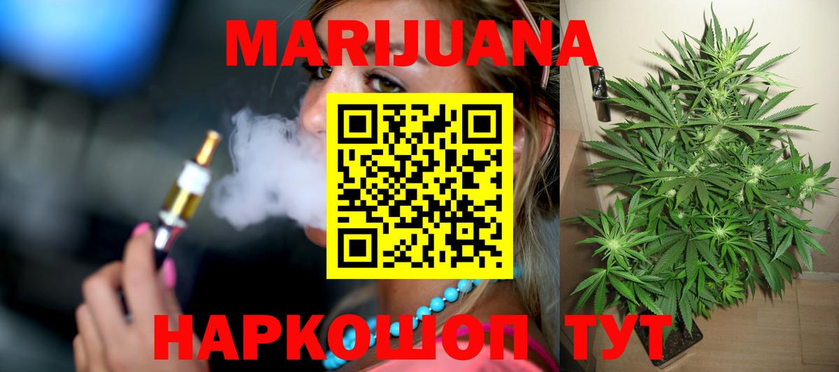 МАРИХУАНА LSD WEED Рассказово