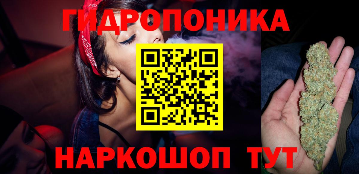 Канабис SATIVA & INDICA  Вход с VPN  Рассказово  Бошки Шишки LSD WEED 